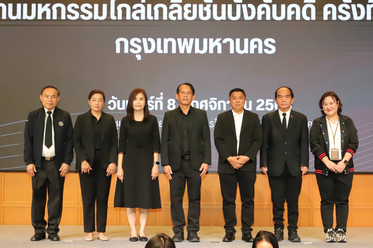 กรมบังคับคดี จัดมหกรรมไกล่เกลี่ยข้อพิพาทชั้นบังคับคดี สามารถไกล่เกลี่ยได้สำเร็จทุนทรัพย์กว่า 167 ล้านบาท
